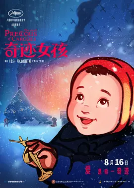 亚洲最大成人网色香蕉
